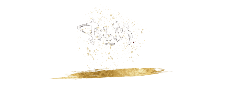 牛王的店内导览