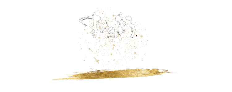 ぎゅうおうのコース